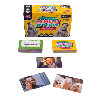 Игра настольная Мемные истории Десятое королевство 04919 1